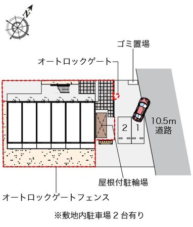 レオパレスファーストコートユウの物件内観写真